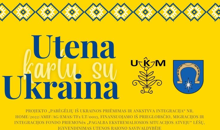 Projekto „Utena kartu su Ukraina“ įvadinis renginys