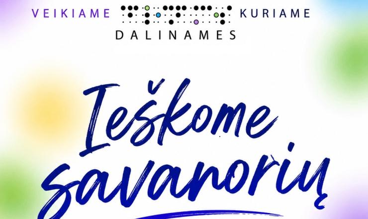 Projekte „Veikiame. Kuriame. Dalinamės“ ieškome savanorių