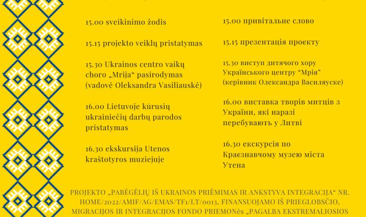 Projekto „Utena kartu su Ukraina“ įvadinis renginys 2023 m. rugpjūčio 24 d. nuo 15 val. Utenos kraštotyros muziejuje