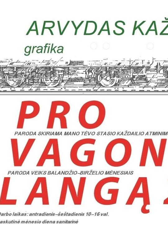Laisvės kovų muziejuje šiuo metu eksponuojama dailininko, grafiko, knygų iliustratoriaus Arvydo Každailio grafikos darbų paroda „Pro vagono langą 2“. Susitikimas su autoriumi planuojamas birželio 14 d.