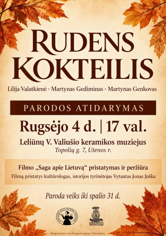 2026 m. rugsėjo–spalio mėnesiais paroda „Rudens kokteilis“ Vytauto Valiušio keramikos muziejuje. Parodos atidarymas – rugsėjo 4 d. 17 val.