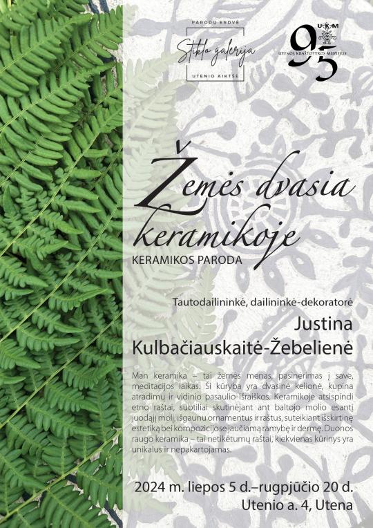 2024 m. liepos 5–rugpjūčio 20 d. Utenio aikštės stiklo galėrijoje Justinos Kulbačiauskaitės keramikos darbų paroda „Žemės dvasia keramikoje“